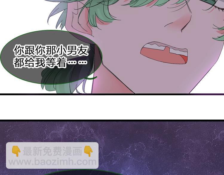 女巨人也要談戀愛 - 第186話 失控？(2/2) - 5