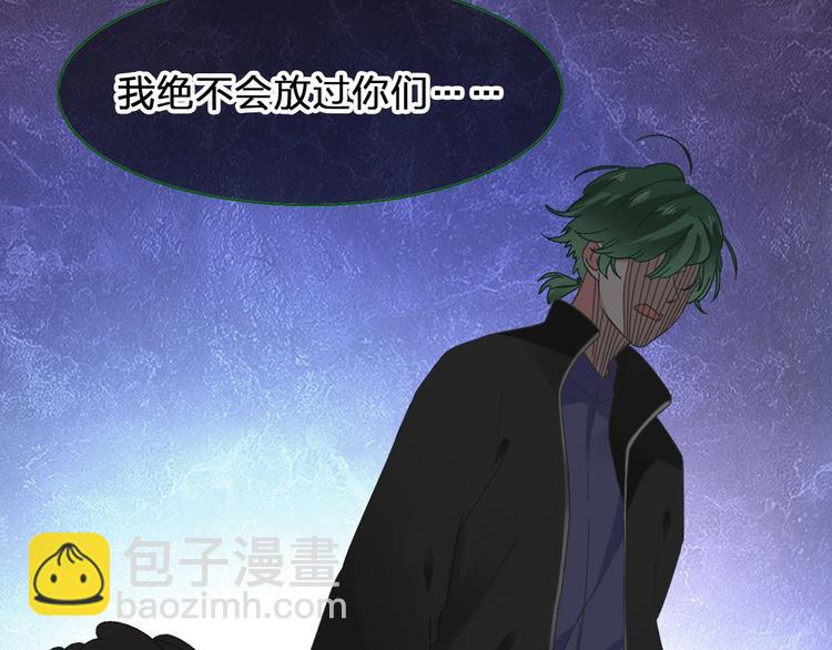 女巨人也要談戀愛 - 第186話 失控？(2/2) - 6