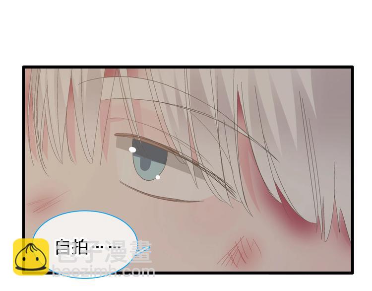 女巨人也要談戀愛 - 第186話 失控？(2/2) - 2