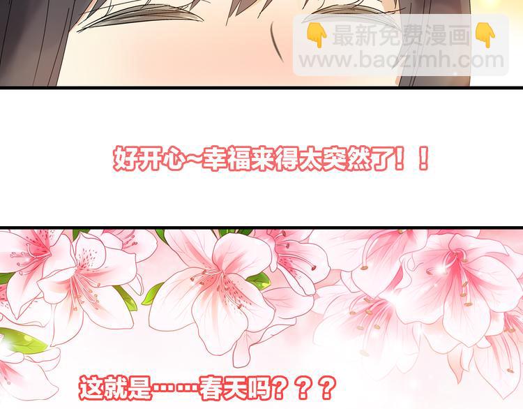 女巨人也要談戀愛 - 第2話 女人，誘惑我是沒有用的！(1/2) - 3