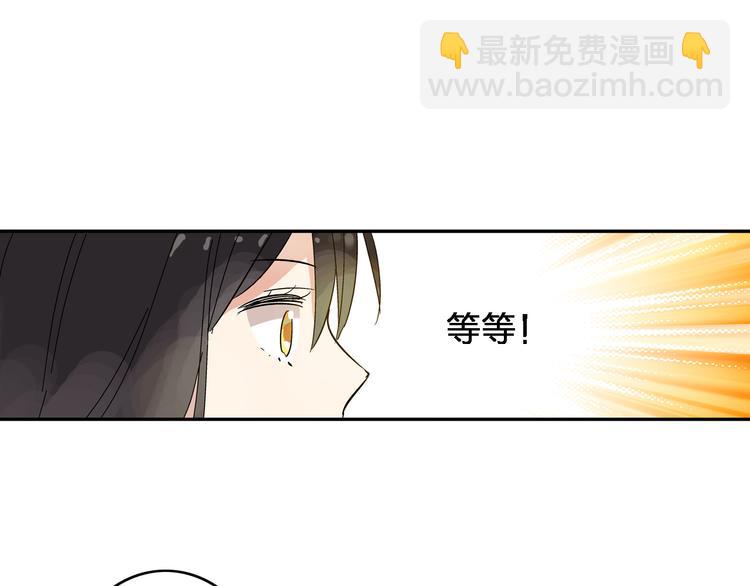 女巨人也要談戀愛 - 第2話 女人，誘惑我是沒有用的！(1/2) - 5