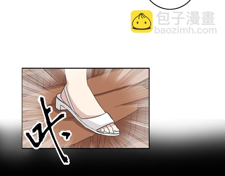 女巨人也要談戀愛 - 第2話 女人，誘惑我是沒有用的！(1/2) - 7