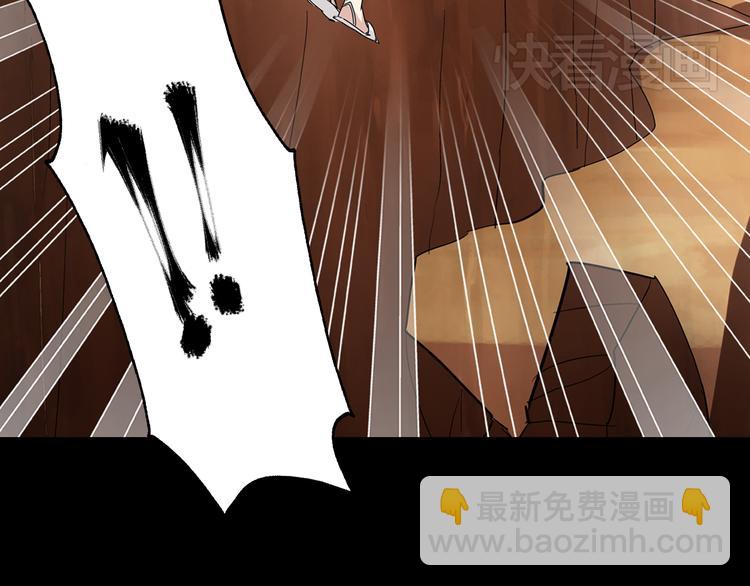 女巨人也要談戀愛 - 第2話 女人，誘惑我是沒有用的！(1/2) - 1