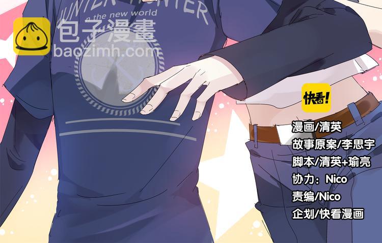 女巨人也要談戀愛 - 第2話 女人，誘惑我是沒有用的！(1/2) - 2