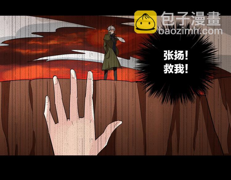 女巨人也要談戀愛 - 第2話 女人，誘惑我是沒有用的！(1/2) - 4