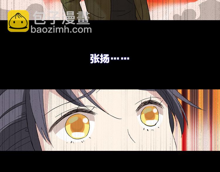 女巨人也要談戀愛 - 第2話 女人，誘惑我是沒有用的！(1/2) - 6