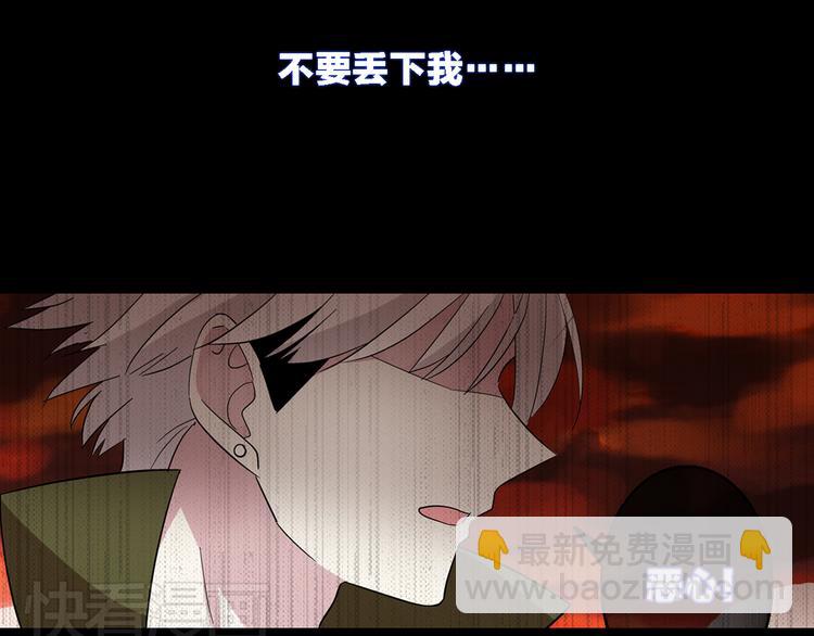 女巨人也要談戀愛 - 第2話 女人，誘惑我是沒有用的！(1/2) - 7