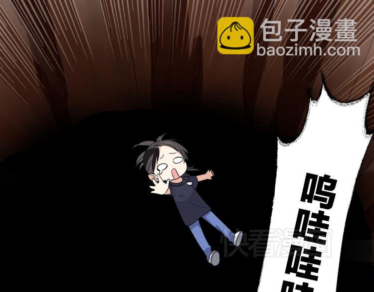 女巨人也要談戀愛 - 第2話 女人，誘惑我是沒有用的！(1/2) - 1