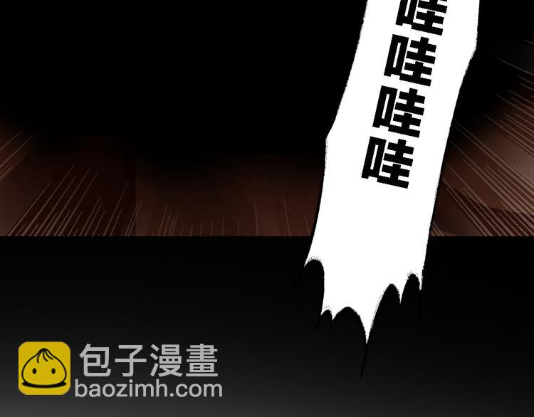 女巨人也要談戀愛 - 第2話 女人，誘惑我是沒有用的！(1/2) - 2