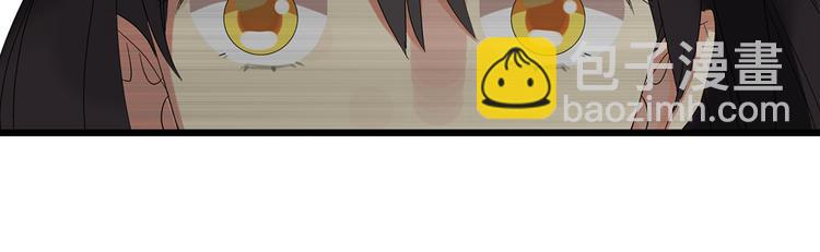 女巨人也要談戀愛 - 第2話 女人，誘惑我是沒有用的！(1/2) - 4