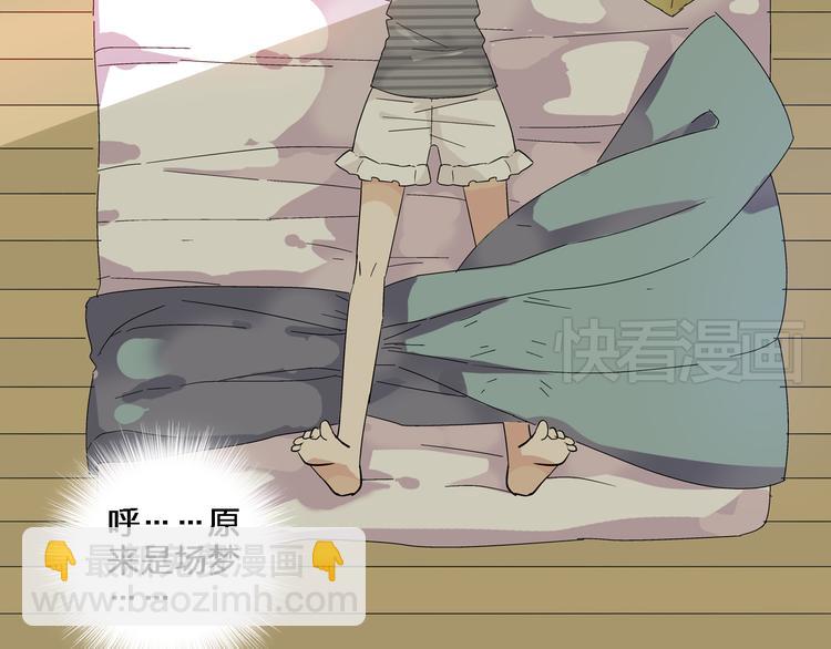 女巨人也要談戀愛 - 第2話 女人，誘惑我是沒有用的！(1/2) - 6