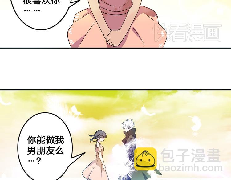 女巨人也要談戀愛 - 第2話 女人，誘惑我是沒有用的！(1/2) - 4