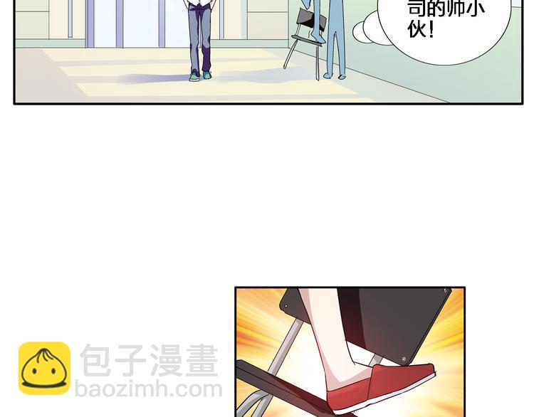 女巨人也要談戀愛 - 第2話 女人，誘惑我是沒有用的！(1/2) - 6