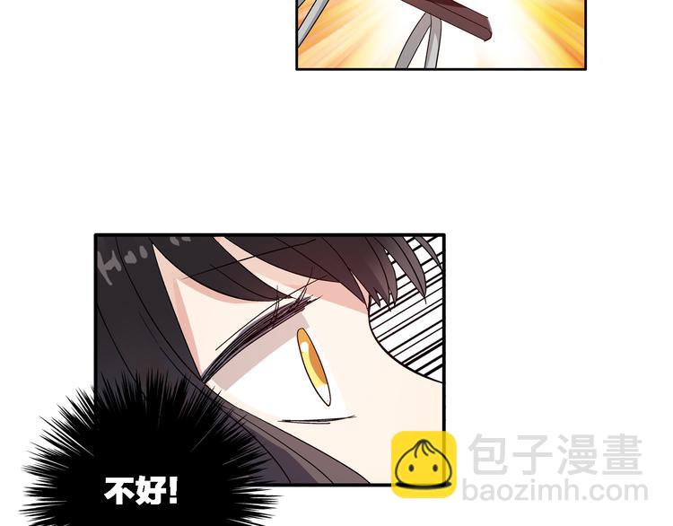 女巨人也要談戀愛 - 第2話 女人，誘惑我是沒有用的！(1/2) - 7