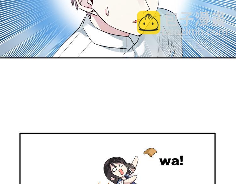 女巨人也要談戀愛 - 第2話 女人，誘惑我是沒有用的！(1/2) - 1