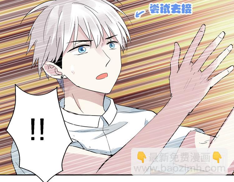 女巨人也要談戀愛 - 第2話 女人，誘惑我是沒有用的！(2/2) - 1