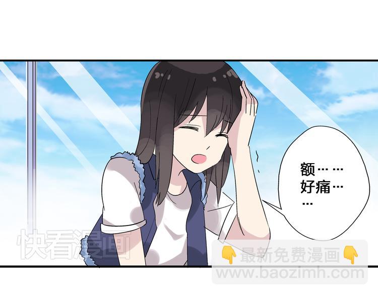 女巨人也要談戀愛 - 第2話 女人，誘惑我是沒有用的！(2/2) - 1