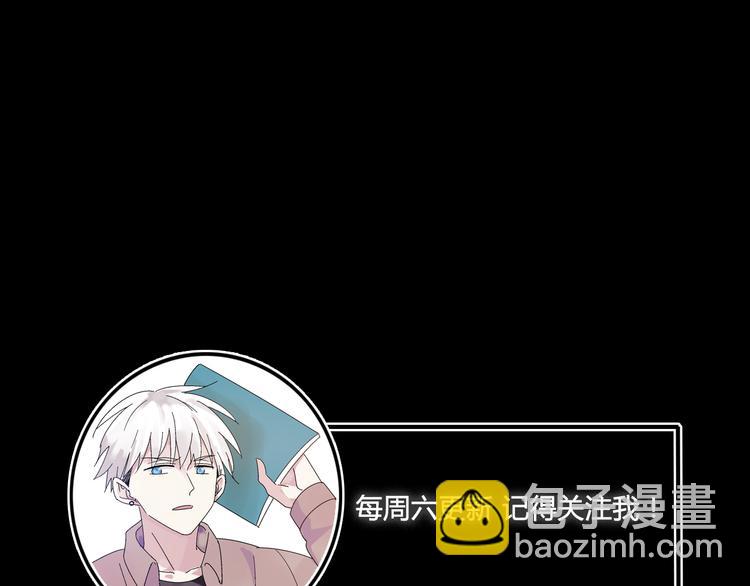 女巨人也要談戀愛 - 第2話 女人，誘惑我是沒有用的！(2/2) - 4