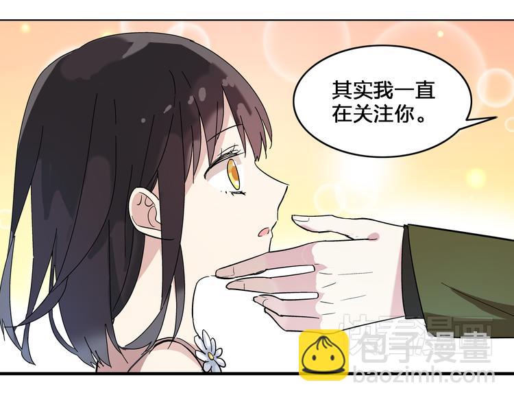 女巨人也要談戀愛 - 第2話 女人，誘惑我是沒有用的！(1/2) - 7