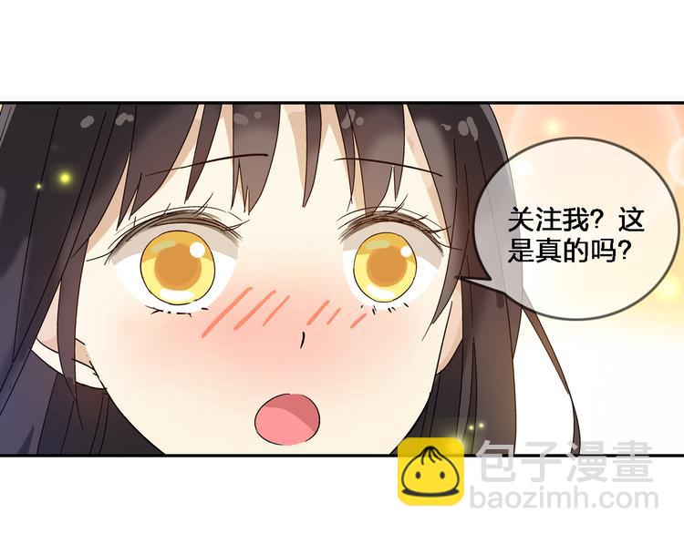 女巨人也要談戀愛 - 第2話 女人，誘惑我是沒有用的！(1/2) - 8