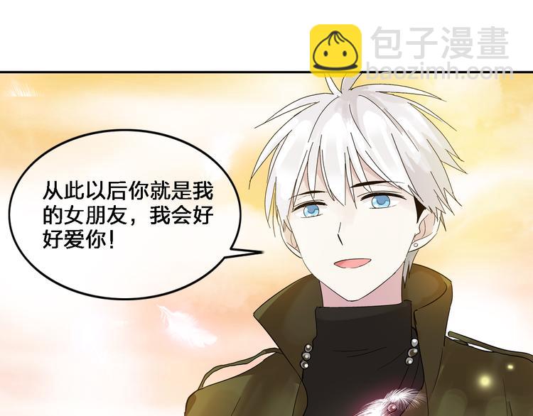 女巨人也要談戀愛 - 第2話 女人，誘惑我是沒有用的！(1/2) - 1