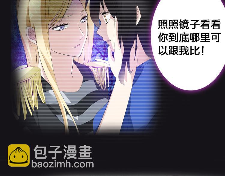 女巨人也要談戀愛 - 第20話 高冉T臺秀驚豔全場(2/2) - 5