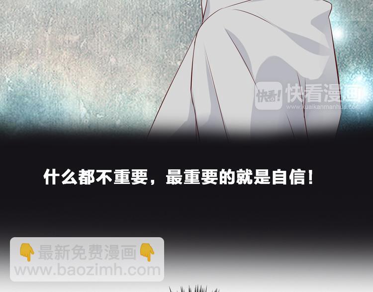 女巨人也要談戀愛 - 第20話 高冉T臺秀驚豔全場(2/2) - 7