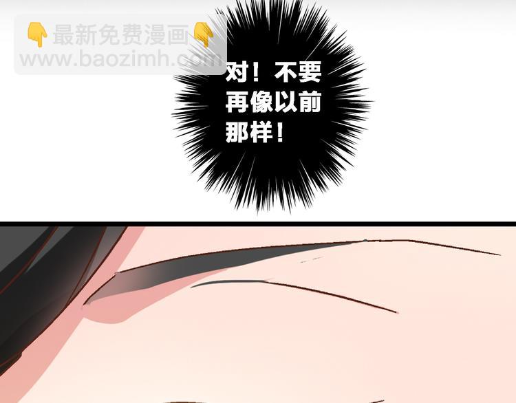 女巨人也要談戀愛 - 第20話 高冉T臺秀驚豔全場(2/2) - 1