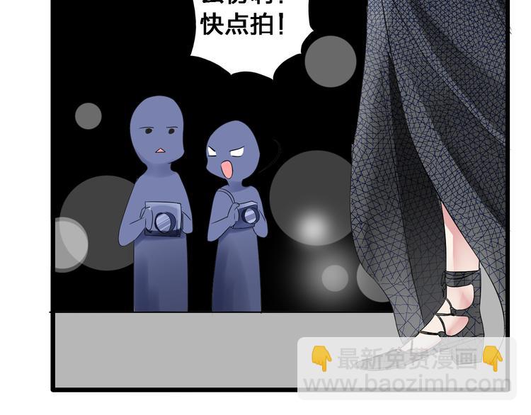 女巨人也要談戀愛 - 第20話 高冉T臺秀驚豔全場(2/2) - 2