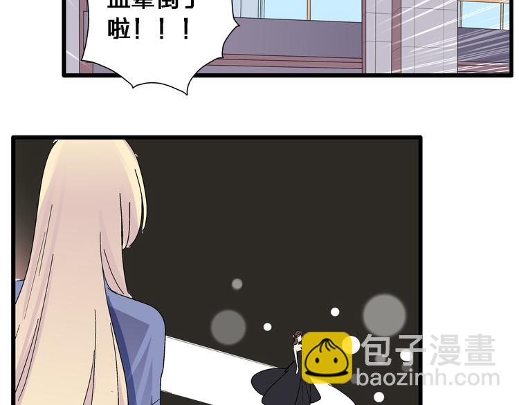 女巨人也要談戀愛 - 第20話 高冉T臺秀驚豔全場(2/2) - 2