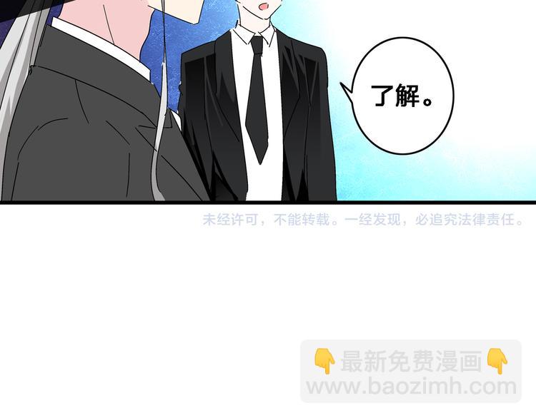 女巨人也要談戀愛 - 第20話 高冉T臺秀驚豔全場(2/2) - 5