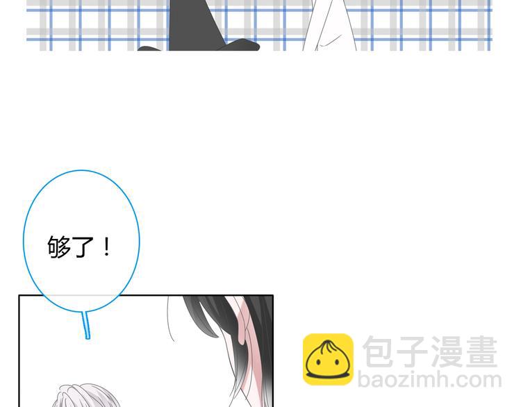 女巨人也要談戀愛 - 第188話 痛苦回憶開啓(1/2) - 2