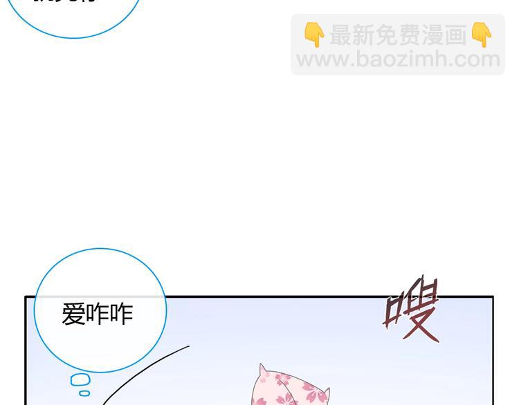 女巨人也要談戀愛 - 第188話 痛苦回憶開啓(1/2) - 3