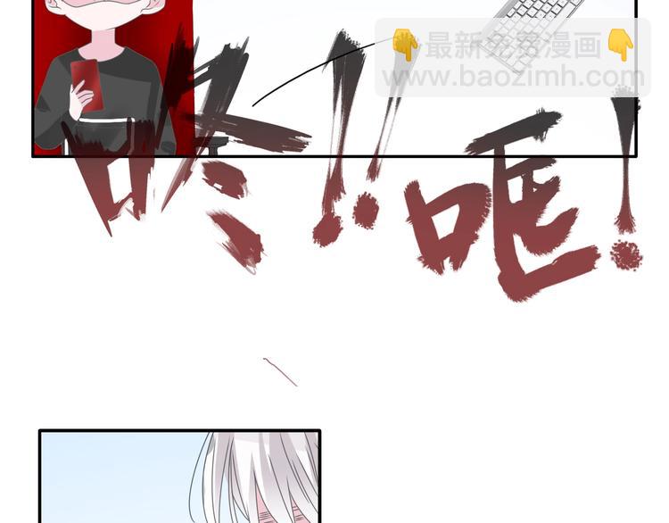 女巨人也要談戀愛 - 第188話 痛苦回憶開啓(1/2) - 5