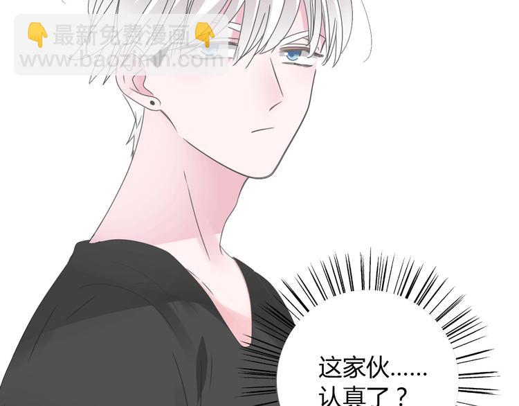 女巨人也要談戀愛 - 第188話 痛苦回憶開啓(1/2) - 1