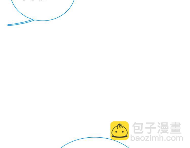 女巨人也要談戀愛 - 第188話 痛苦回憶開啓(1/2) - 4