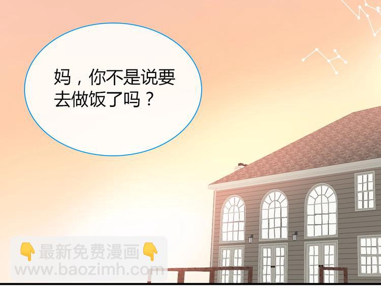 女巨人也要談戀愛 - 第188話 痛苦回憶開啓(1/2) - 7