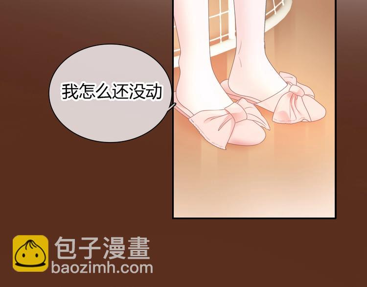 女巨人也要談戀愛 - 第188話 痛苦回憶開啓(1/2) - 1