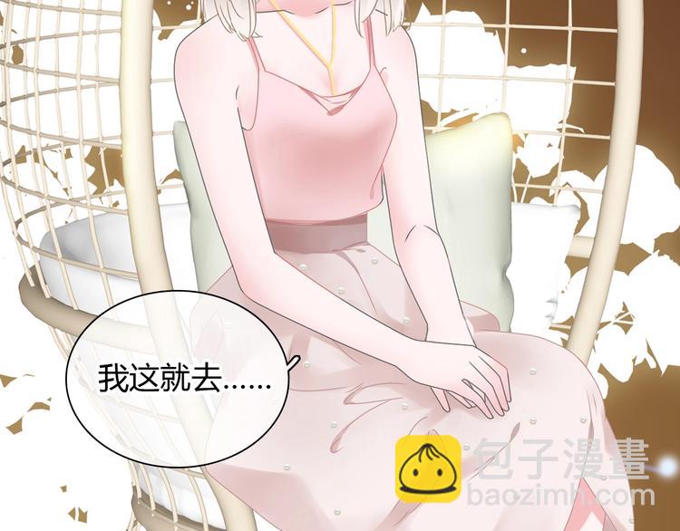 女巨人也要談戀愛 - 第188話 痛苦回憶開啓(1/2) - 3