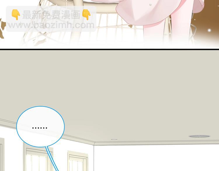 女巨人也要談戀愛 - 第188話 痛苦回憶開啓(1/2) - 4