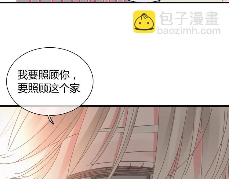 女巨人也要談戀愛 - 第188話 痛苦回憶開啓(1/2) - 7