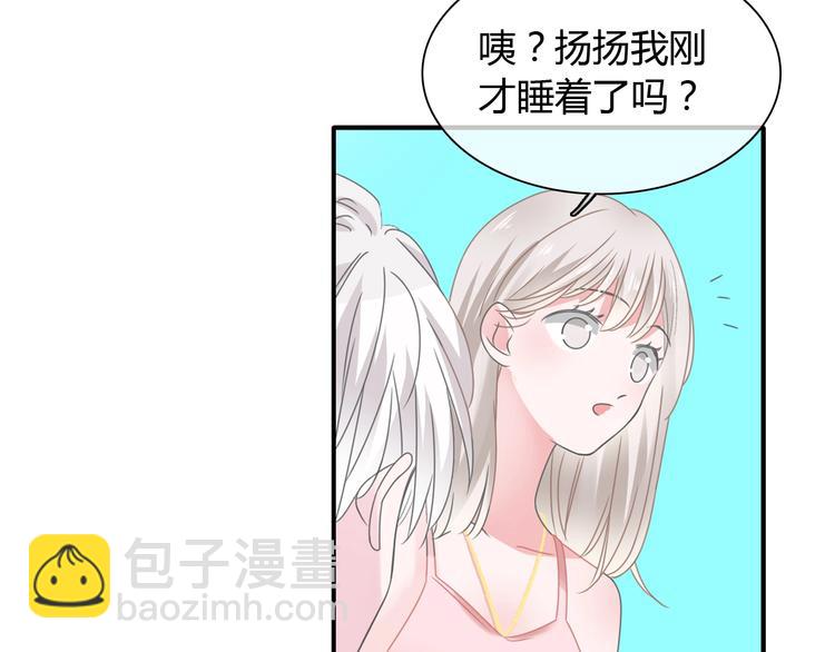 女巨人也要談戀愛 - 第188話 痛苦回憶開啓(1/2) - 2