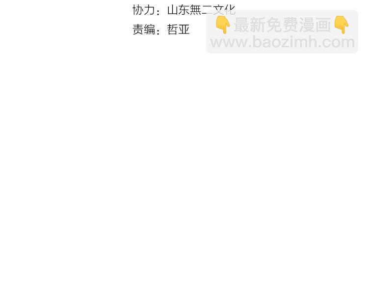 女巨人也要談戀愛 - 第188話 痛苦回憶開啓(1/2) - 5