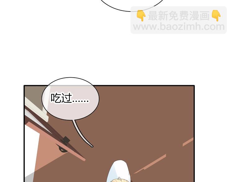 女巨人也要談戀愛 - 第188話 痛苦回憶開啓(2/2) - 8