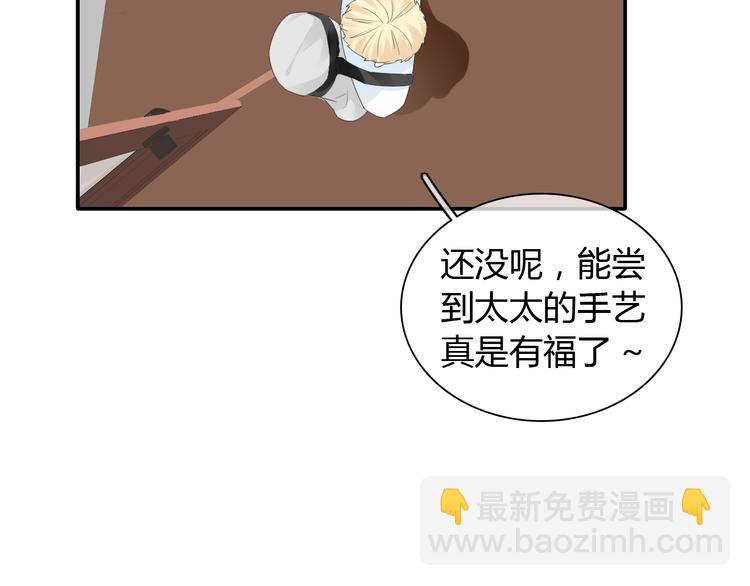 女巨人也要談戀愛 - 第188話 痛苦回憶開啓(2/2) - 1