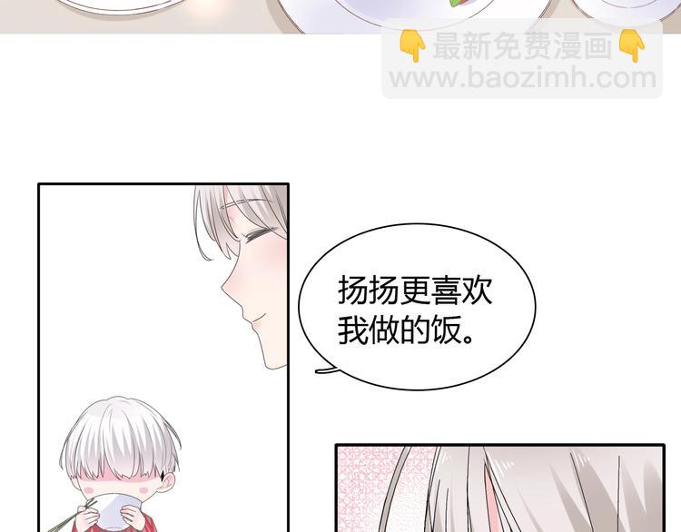 女巨人也要談戀愛 - 第188話 痛苦回憶開啓(2/2) - 4