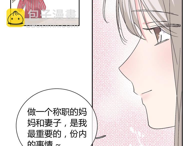 女巨人也要談戀愛 - 第188話 痛苦回憶開啓(2/2) - 5