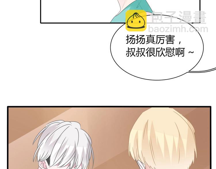 女巨人也要談戀愛 - 第188話 痛苦回憶開啓(2/2) - 4