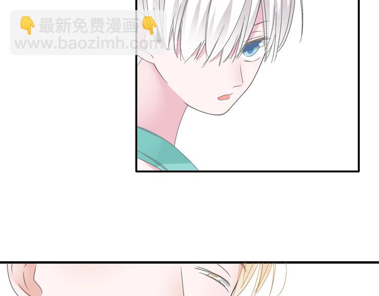 女巨人也要談戀愛 - 第188話 痛苦回憶開啓(2/2) - 7