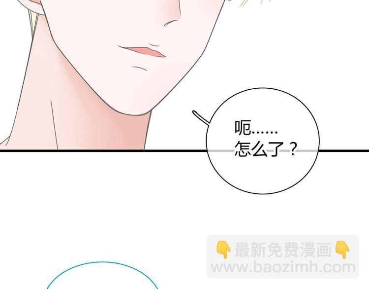 女巨人也要談戀愛 - 第188話 痛苦回憶開啓(2/2) - 8